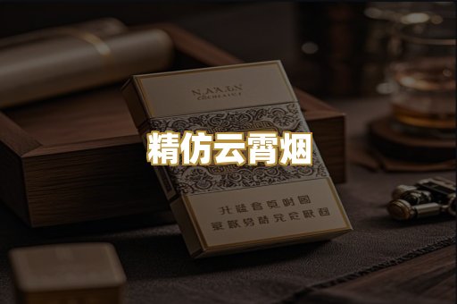 免税爆珠系列